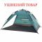 Намет Uquip Buzzy UV 50+ Blue/Grey (241002)_Discounted