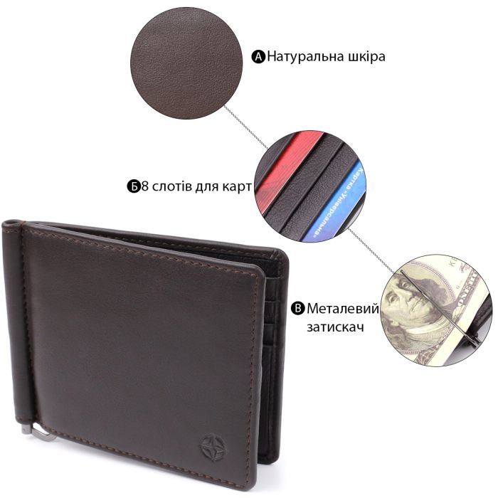 Стильний затискач для грошей з м'якої натуральної шкіри Tony Perotti 20847_1 (5000 moro) коричневий