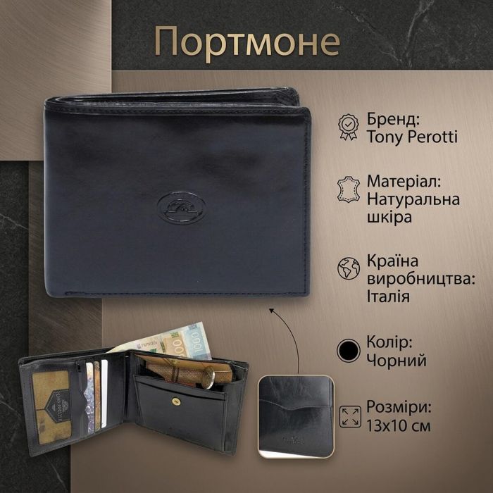 Чоловіче портмоне Tony Perotti 2337N (90405) Чорне