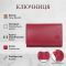 Ключниця Tony Perotti натуральна шкіра Cortina 5005 rosso (90290) Червона
