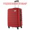 Валіза Semi Line 24" (M) Red (T5578-4)_Discounted
