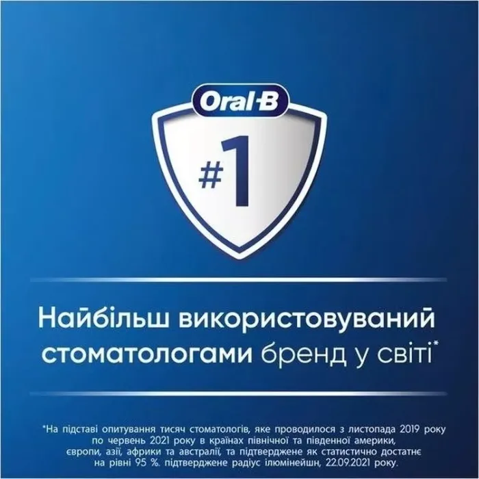 Зубна щітка BRAUN Oral-B PRO1 D305.513.3X Black