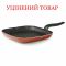 Сковорода-гриль Flonal Pepita Granit 28x28 см (PGFBS2850)_Discounted