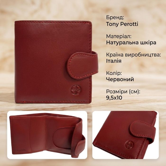 Женский портмоне Tony Perotti натуральная кожа Cortina 5037 rosso (90305) красное