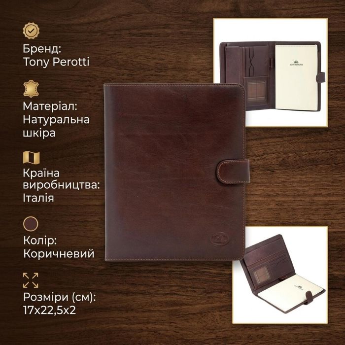 Органайзер Tony Perotti з натуральної шкіри Italico 2590 (90582) коричневий
