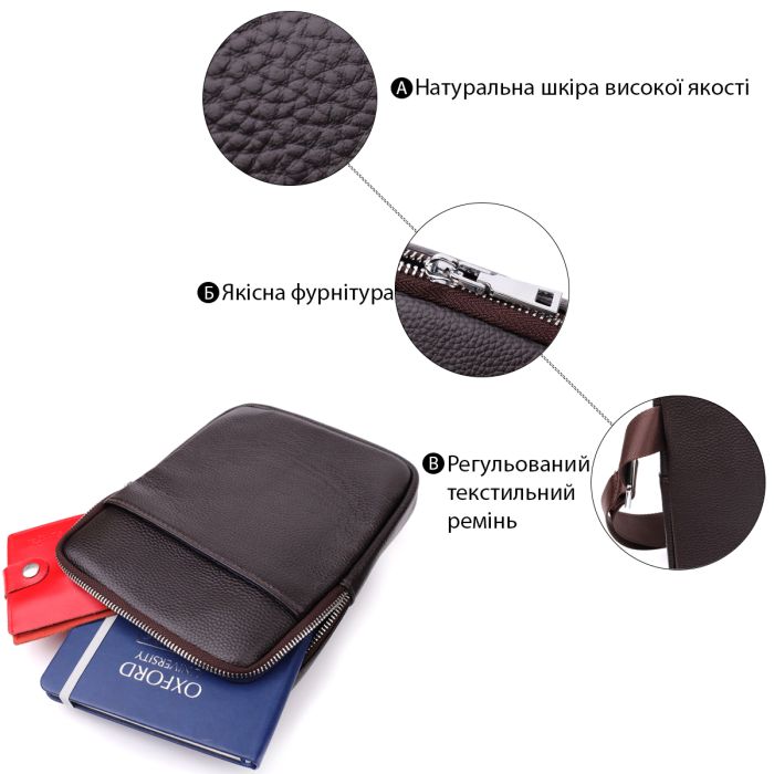 Мужская вертикальная сумка из натуральной кожи Vintage 22863 коричневая