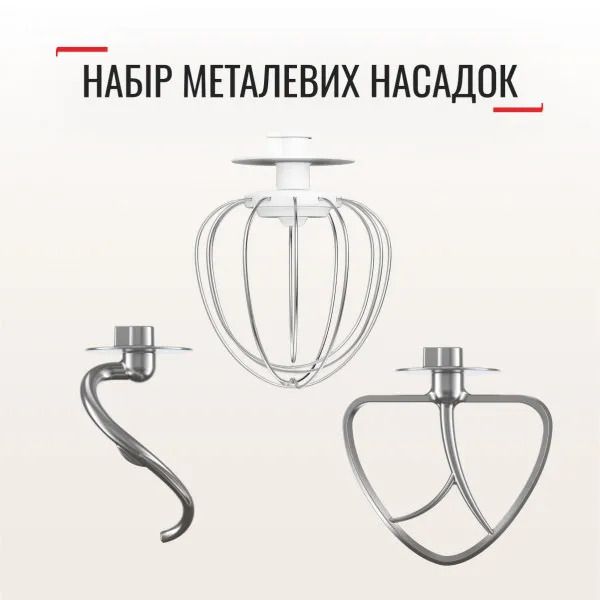 Кухонна машина TEFAL QB 160138