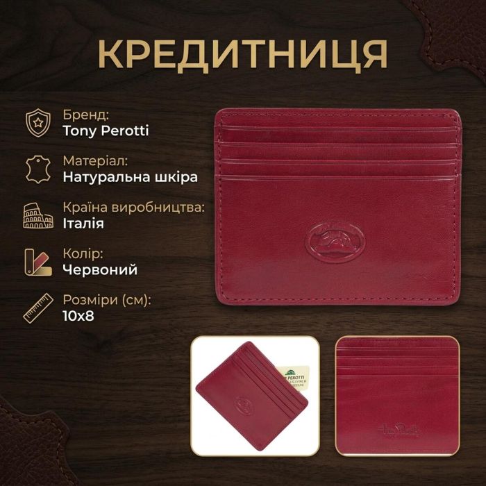 Кредитниця Tony Perotti Italico 2236 rosso (90536) Червона