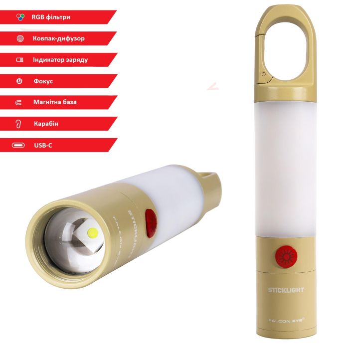 Ліхтар кемпінговий Falcon Eye Sticklight (1000 Lm) White/Red LED Focus Magnetic USB-C (FCL0028)