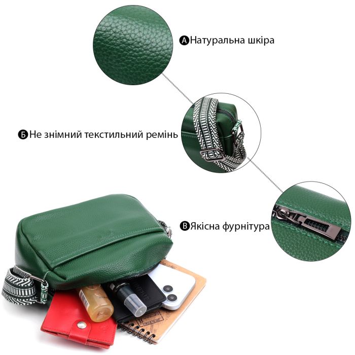 Сумка на одно отделение для стильных женщин из натуральной кожи Vintage 22603 зеленая