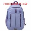 Рюкзак міський Semi Line 20 Lavender (J4923-2)_Discounted