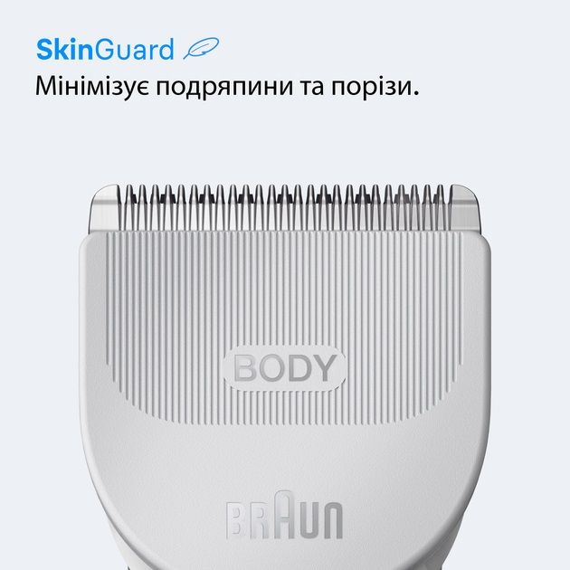 Тример BRAUN BG 3500