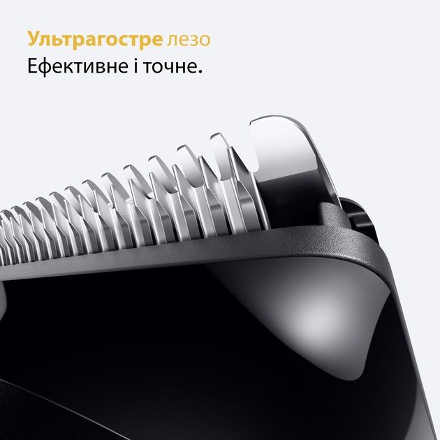 Тример BRAUN BT 5520
