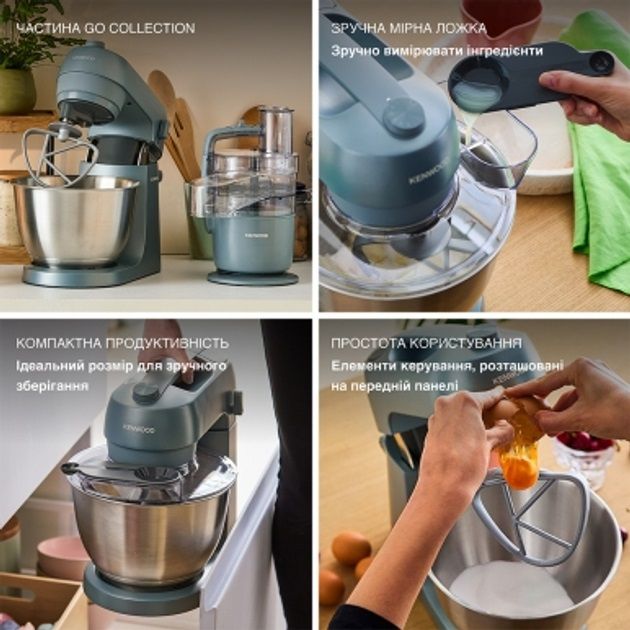 Кухонна машина Kenwood KZM 35.000 GY