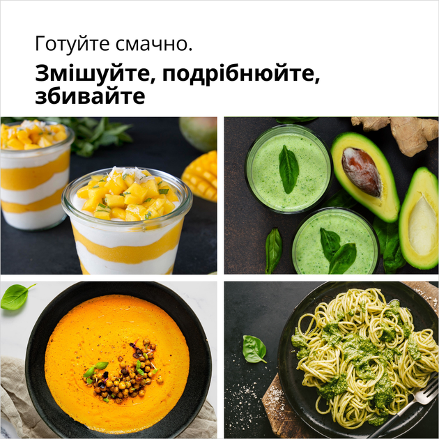 Блендер BRAUN MQ 30202 M WH