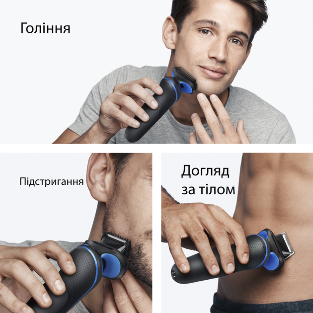 Електробритва BRAUN Series 5 52-B1650s