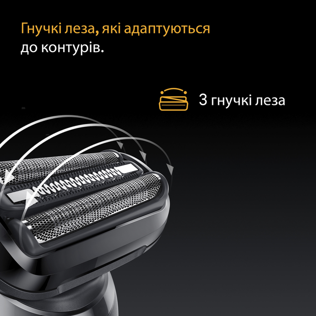 Електробритва BRAUN Series 5 52-B1650s