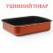 Форма для випічки Flonal Pepita Granit 35х25 см (PGFLS3550)_Discounted