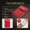 Кредитниця Tony Perotti Luxury 1703 rosso (90347) Червона