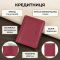 Кредитниця Tony Perotti Cortina 5045 rosso (90297) Червона