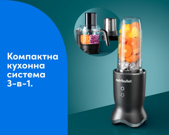 Блендер Nutribullet NB 1224 DG