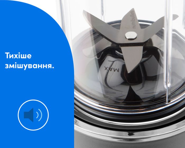 Блендер Nutribullet NB 1224 DG