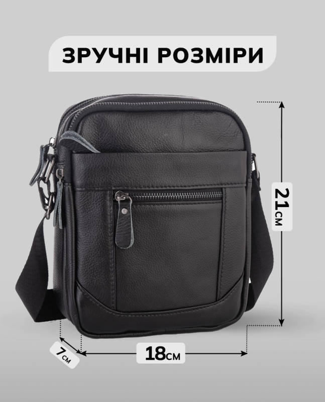 Чоловіча барсетка 18х21х7, сумка шкіряна планшетка через плече Tiding Bag SK N5386 чорна
