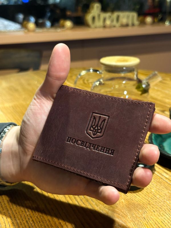Посвідчення учасника бойових дій чотири кольори 2727