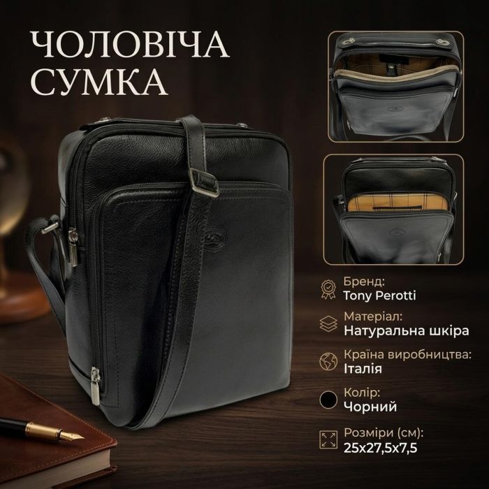 Мужская сумка из натуральной кожи Tony Perotti Italico 9188 (90550) Черная