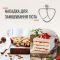 Кухонна машина TEFAL QB 160138