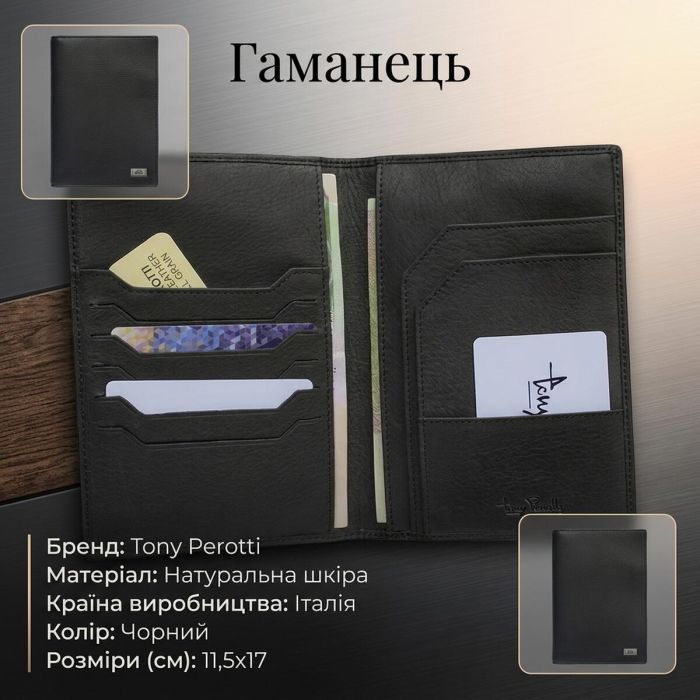 Чоловіче портмоне Tony Perotti Contatto 3051 nero (90595) Чорне
