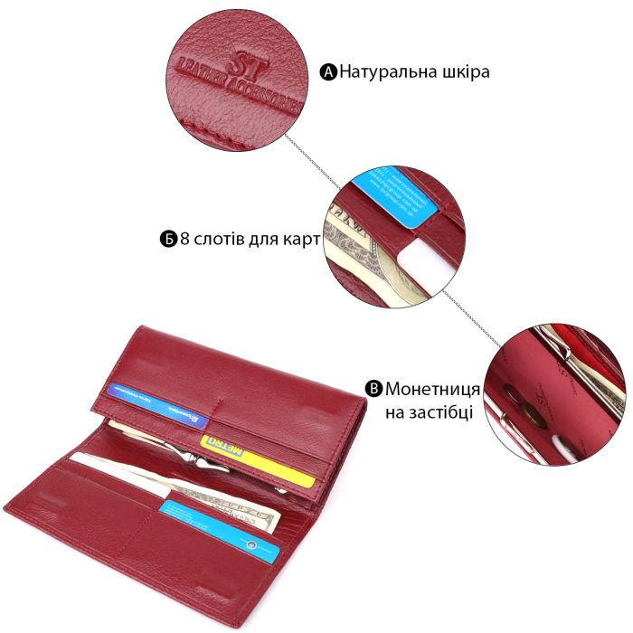 Елегантний гаманець у два складення з натуральної шкіри ST Leather 23065 бордовий