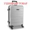 Чемодан Swissbrand Anvers (L) Silver (SWB_LHANV802L) Discounted