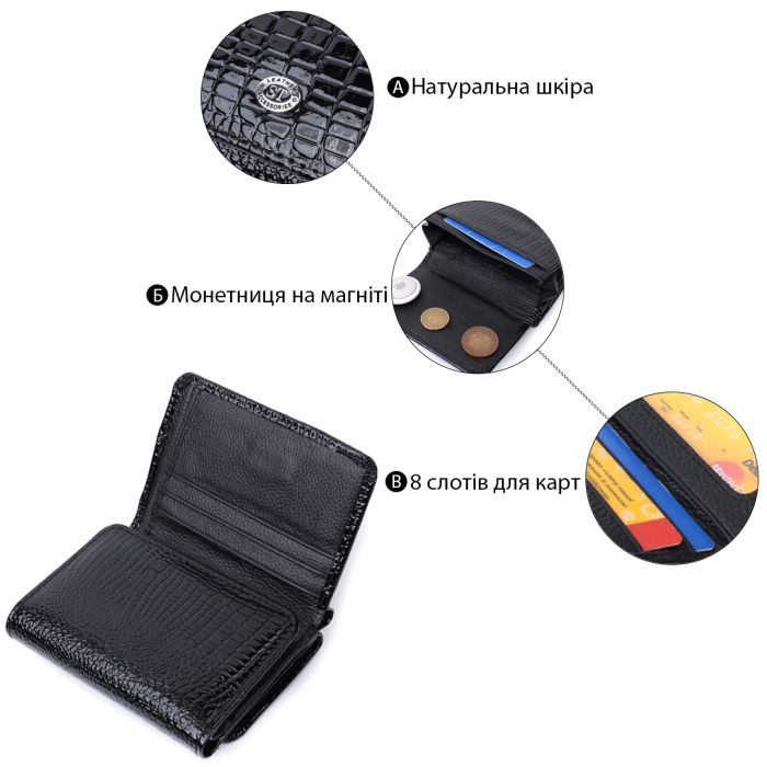 Жіночий стильний гаманець із фактурної натуральної шкіри ST Leather 22732 чорний