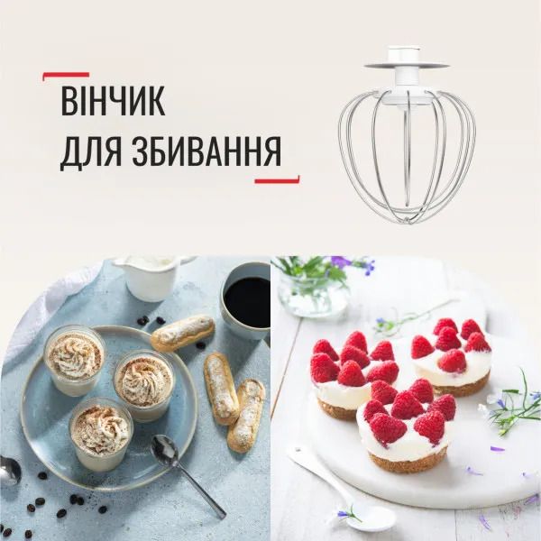 Кухонна машина TEFAL QB 160138
