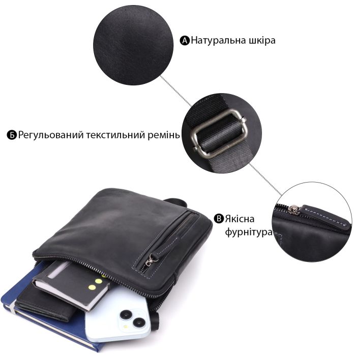 Зручна сумка для чоловіків на плече із натуральної вінтажної шкіри Shvigel 23147 чорна