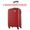 Валіза Semi Line 18" (S) Red (T5578-1)_Discounted