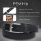 Чоловічий ремінь з натуральної шкіри Tony Perotti Cinture 0106 nero (90343) Чорний