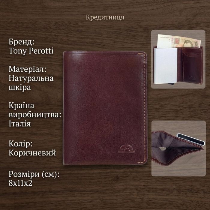 Чоловіча кредитниця Tony Perotti Nevada 3758 moro (90601) Коричнева