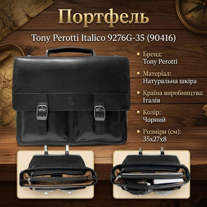 Чоловічий портфель з натуральної шкіри Tony Perotti Italico 9276G-35 (90416) Чорний