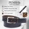 Чоловічий джинсовий ремінь Tony Perotti 4077 moro (90335) Коричневий