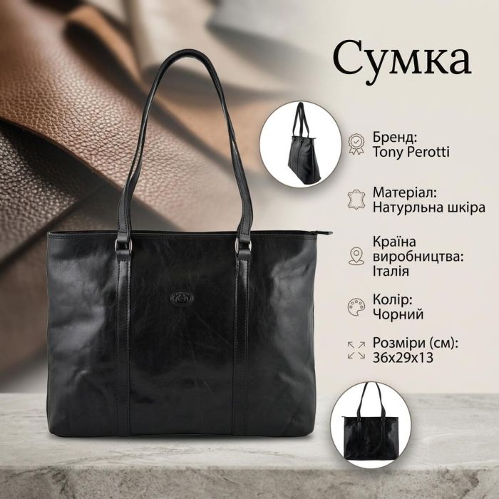 Жіноча сумка з натуральної шкіри Tony Perotti Italico 8225-37 (90678) Чорна