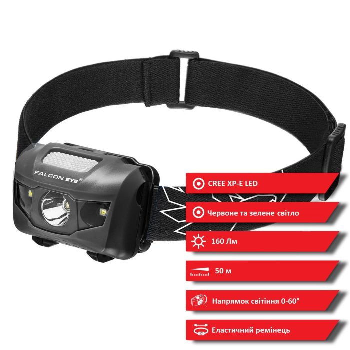 Фонарь налобный Falcon Eye Orion (160 Lm) Cool White/Red/Green LED Grey (FHL0012)