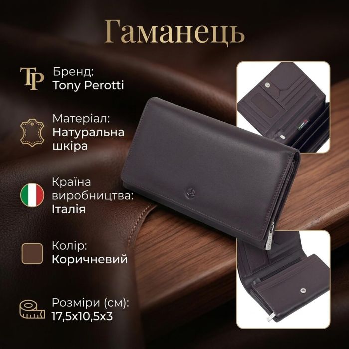 Жіночий гаманець Tony Perotti натуральна шкіра Cortina 5032 moro (90253) Темно-коричневий