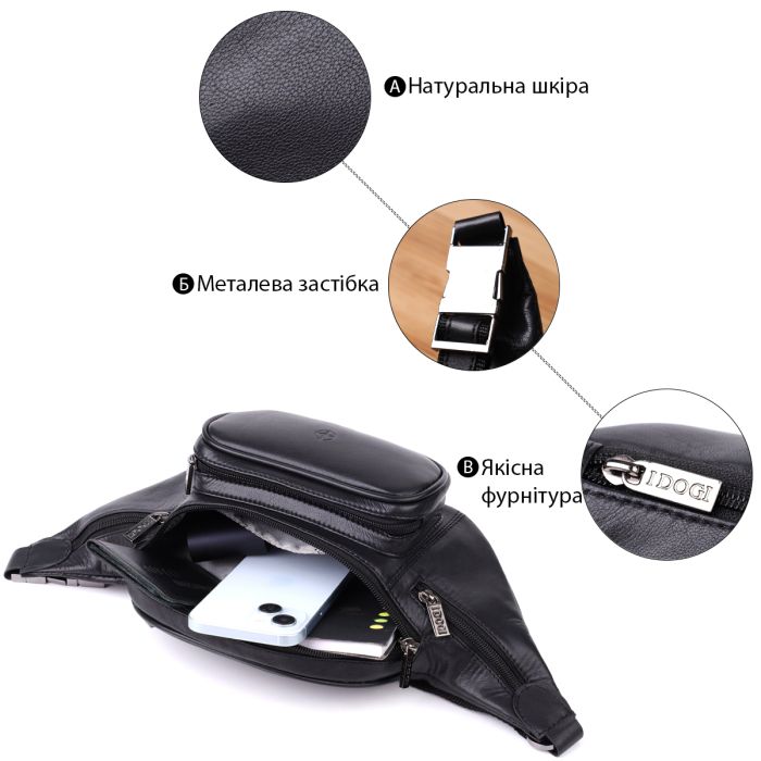 Чоловіча сумка на пояс із гладкої натуральної шкіри Tony Perotti 20880_1 (6000 nero) чорна