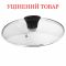 Кришка Flonal Glass Lid 30 см (PIECV3018) Discounted