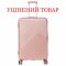 Валіза Semi Line 28" (L) Champagne (T5729-3)_Discounted
