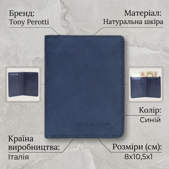 Жіноче портмоне Tony Perotti Metropolis 3549 (90037) Синє