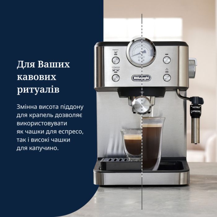 Ріжкова кавоварка DeLonghi EM 450 M