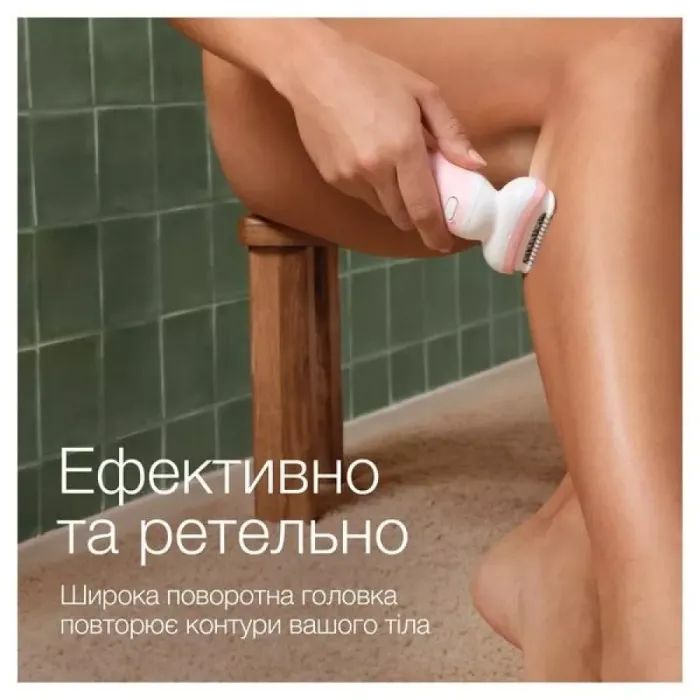 Епілятор BRAUN SES 9-341